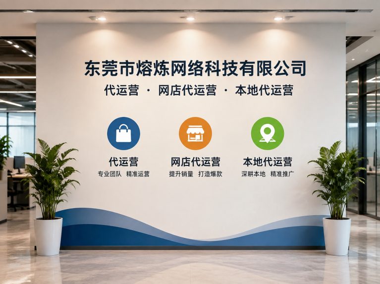港口镇为制造企业提供电商增长方案